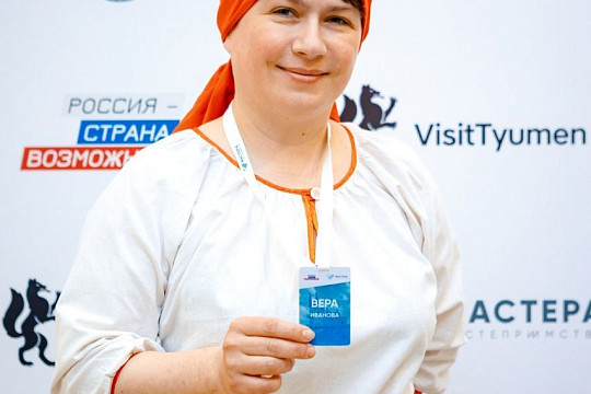 Вера Иванова представила проект этнографического фестиваля на конкурсе «Мастера гостеприимства»
